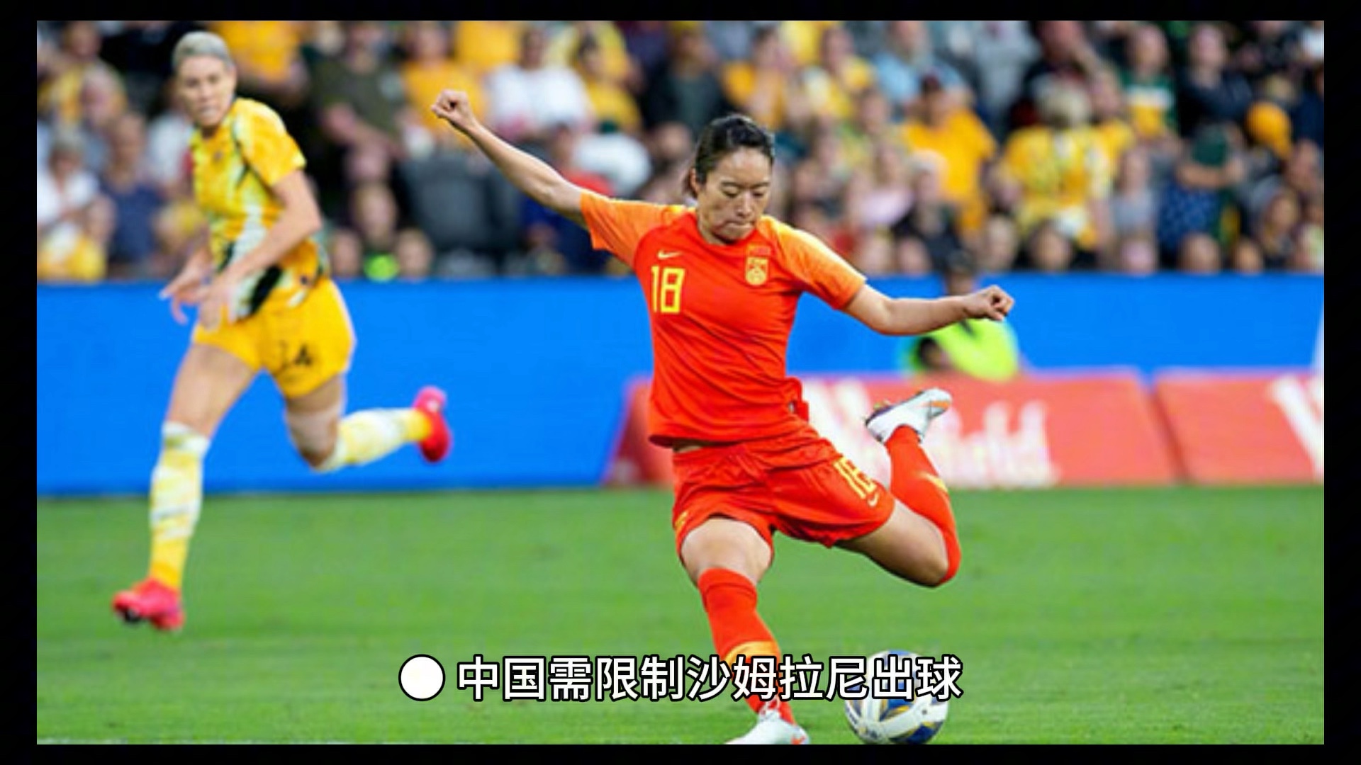 取胜秘诀揭秘：女足国家队备战国际比赛的简单介绍